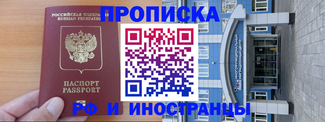регистрация для дет. сада в Переславль-Залесском