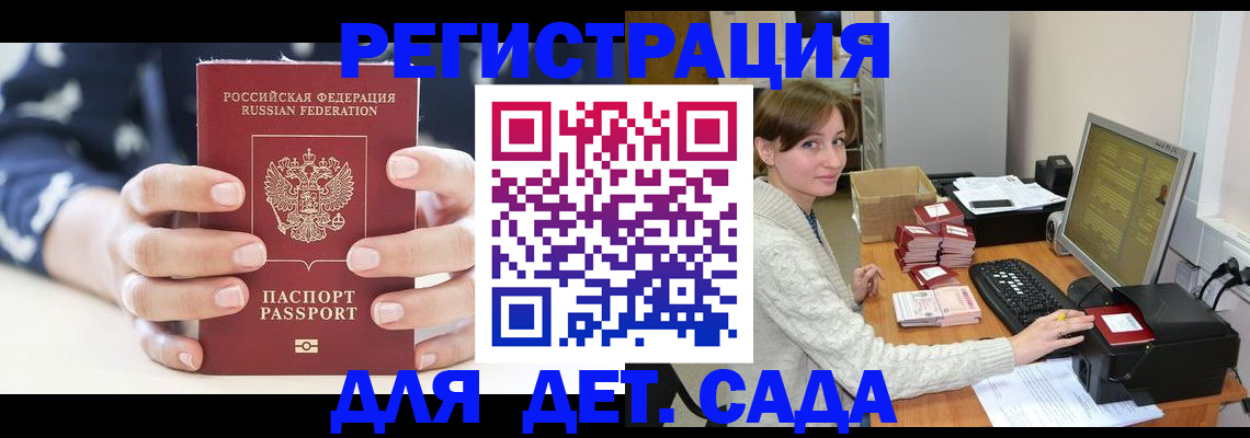 найти адрес прописки в Переславль-Залесском