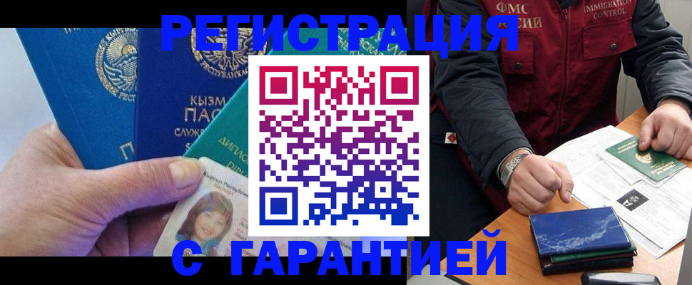 временная регистрация поиск в Переславль-Залесском